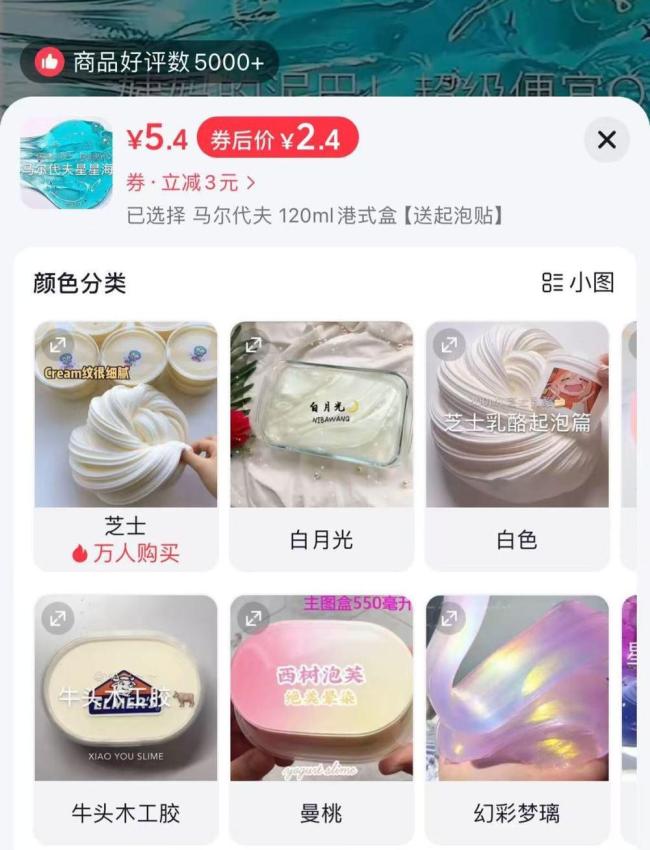 假水玩具超半數(shù)硼遷移超標(biāo)