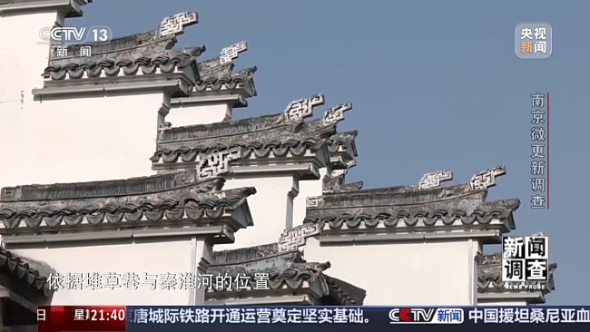破题城市更新 老旧街区如何新生？南京这样干→