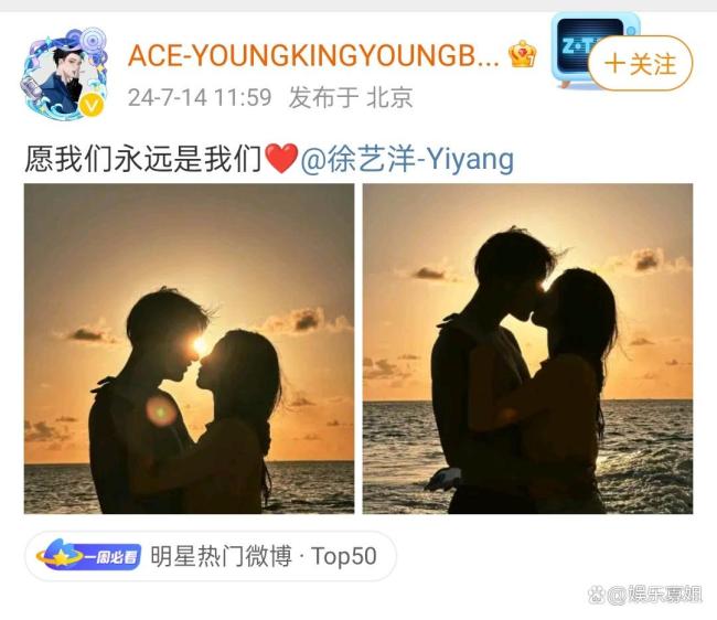 徐藝洋表示自己婚紗還沒選好 婚禮籌備中引發(fā)粉絲期待