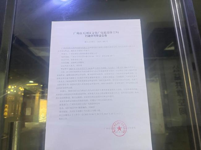 天河五山花園樓下擬開網(wǎng)吧引爭(zhēng)議 學(xué)校家長(zhǎng)憂心忡忡