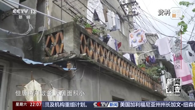 破题城市更新 老旧街区如何新生？南京这样干→
