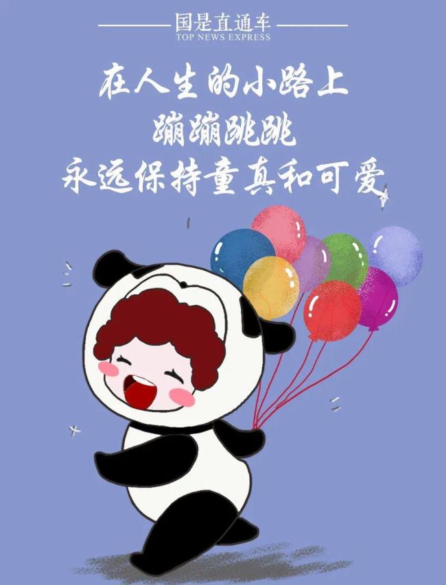 大朋友也能過六一 找回童趣與熱愛