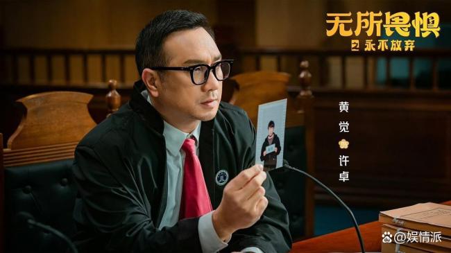 黄觉凭《藏海传》火出圈 反派角色引关注