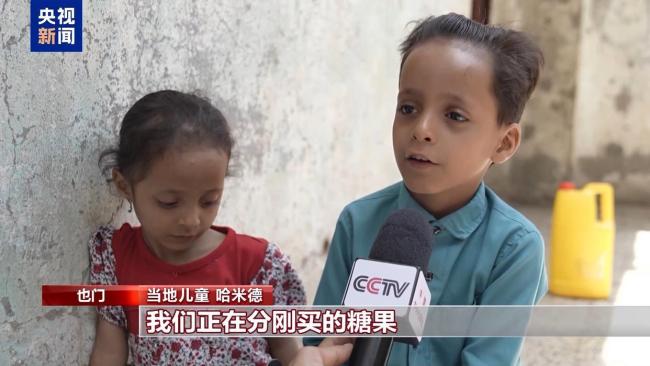 也門戰(zhàn)火線上獨腿男孩的童年