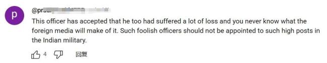 印軍高官稱贊印巴兩國軍人都很理性