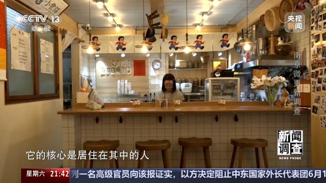 破题城市更新 老旧街区如何新生？南京这样干→
