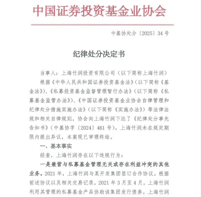 慈星股份可交債往事撕開資本隱秘角落 內(nèi)幕操作浮出水面