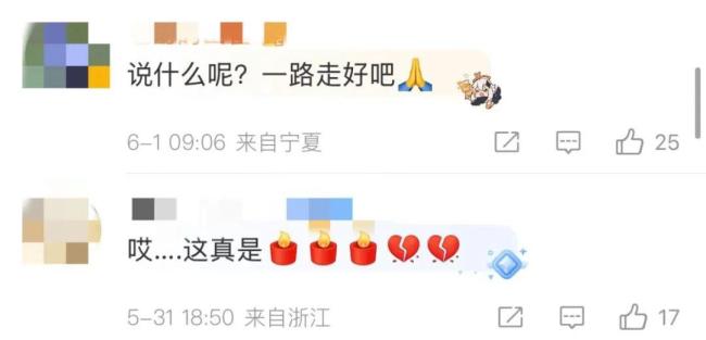 缺氧離世卡車司機(jī)已下葬卡友發(fā)聲 家庭重?fù)?dān)引關(guān)注