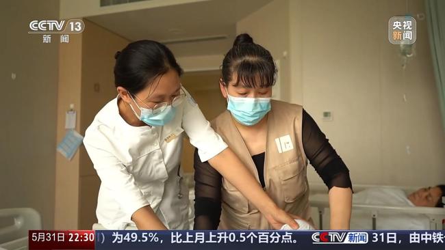 免陪照護服務6月起全國推廣 緩解家庭陪護壓力