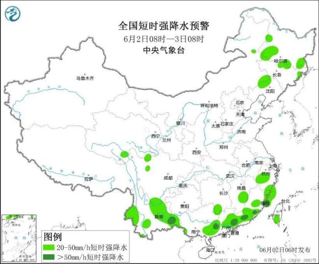 云南西藏等地需關(guān)注次生災(zāi)害 強(qiáng)降雨持續(xù)襲擊