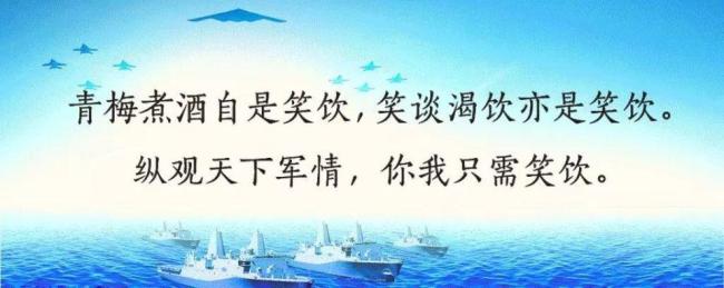 國防大學(xué)副校長香會發(fā)言釋放何信號