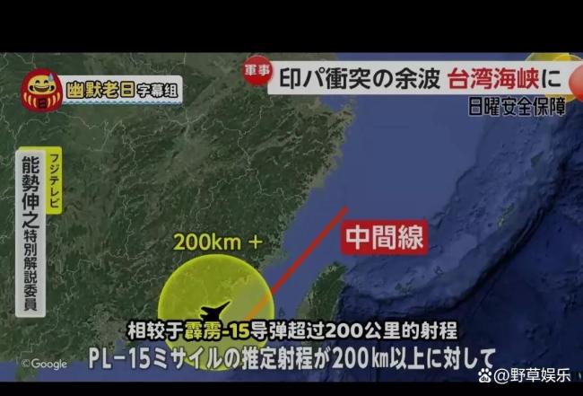 邱毅：万斯言论暗指台海美国暗示不介入