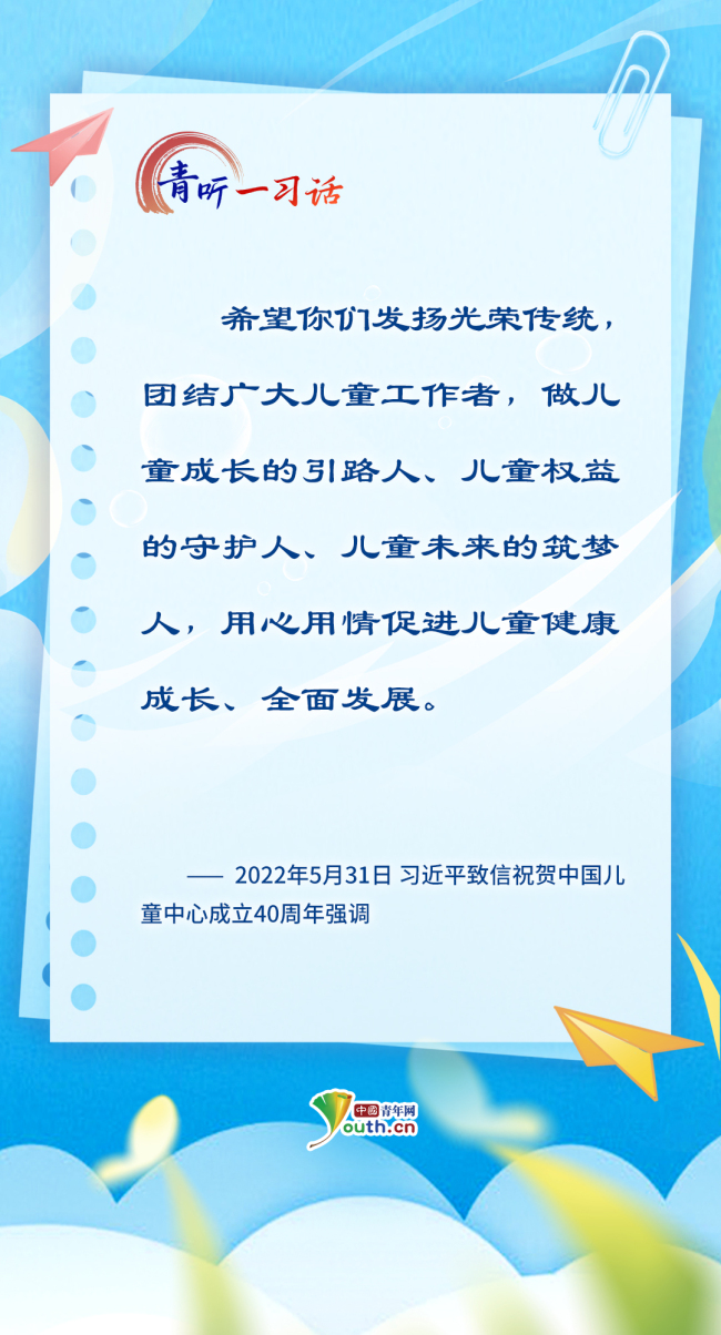 青聽一習(xí)話 | 總書記心中最溫柔的牽掛