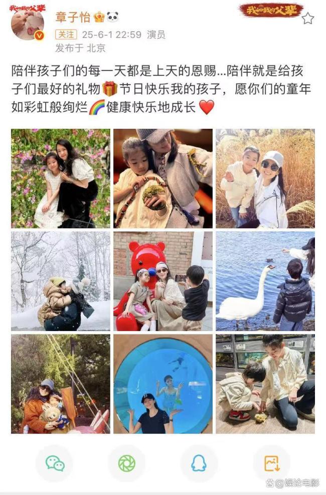 章子怡曬女兒兒子 母愛滿滿共度時(shí)光