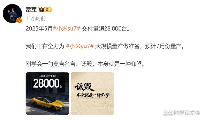 余承東為何“炮轟”友商 華為銷量不及小米
