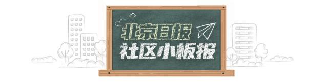 北京全市上汛責(zé)任人名單公示