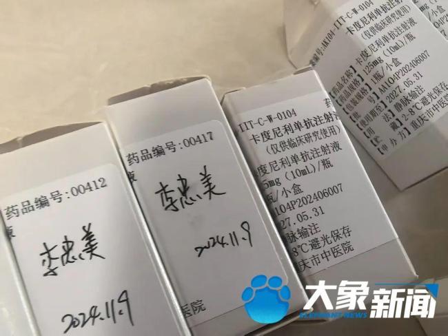 患者花7萬(wàn)買(mǎi)的抗癌藥是臨床試驗(yàn)藥 用藥風(fēng)險(xiǎn)引爭(zhēng)議