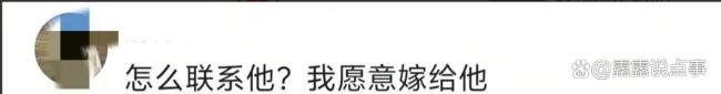 男子開著收割機(jī)沖進(jìn)起火麥田搶收 新時(shí)代青年的責(zé)任擔(dān)當(dāng)