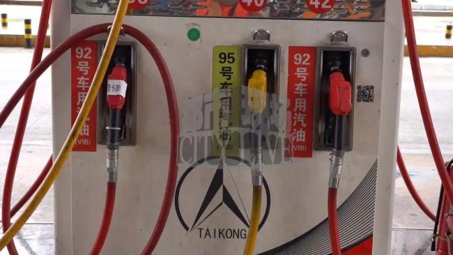 南昌两家海湾石油停业 消费者预付资金受困