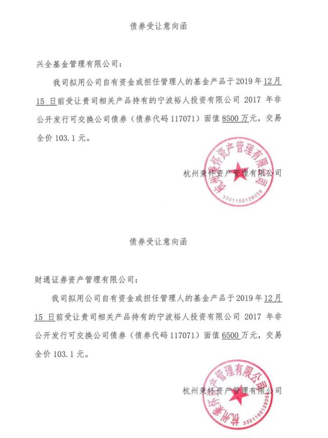 慈星股份可交債往事撕開(kāi)資本隱秘角落 內(nèi)幕操作浮出水面