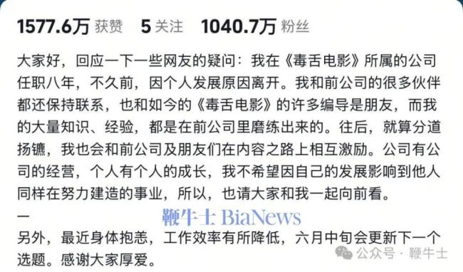 6條視頻漲粉千萬(wàn) 心中之城回應(yīng)質(zhì)疑 新IP崛起之路