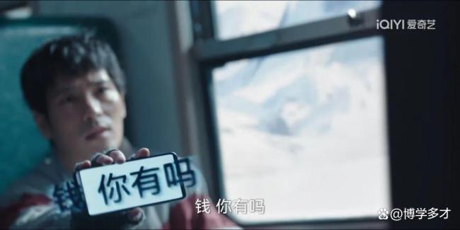 沒人告訴我在人間這么好看啊 觀眾口碑兩極分化