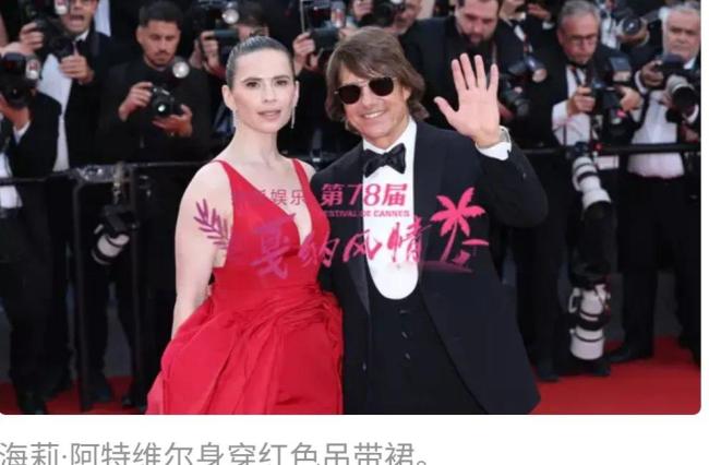阿湯哥《碟中諜8》海外首映禮現(xiàn)場(chǎng)！