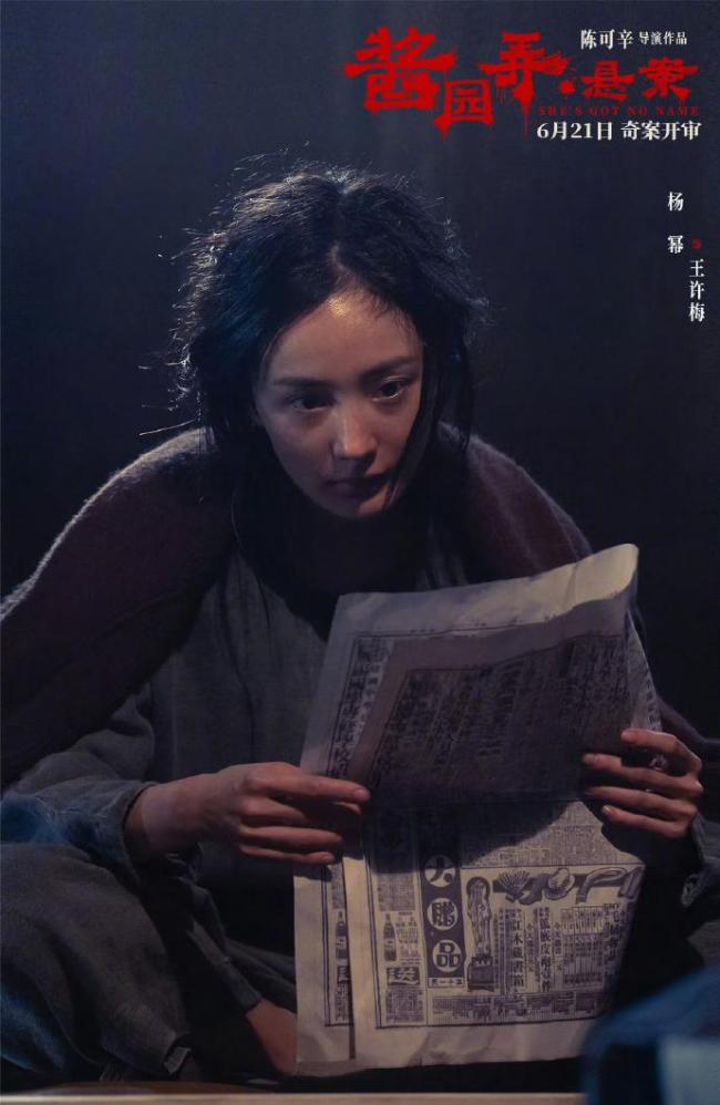 《醬園弄》第一部定檔 全明星陣容引期待
