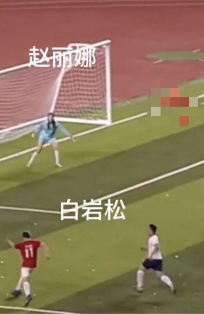 白岩松带球突入禁区 赵丽娜守门