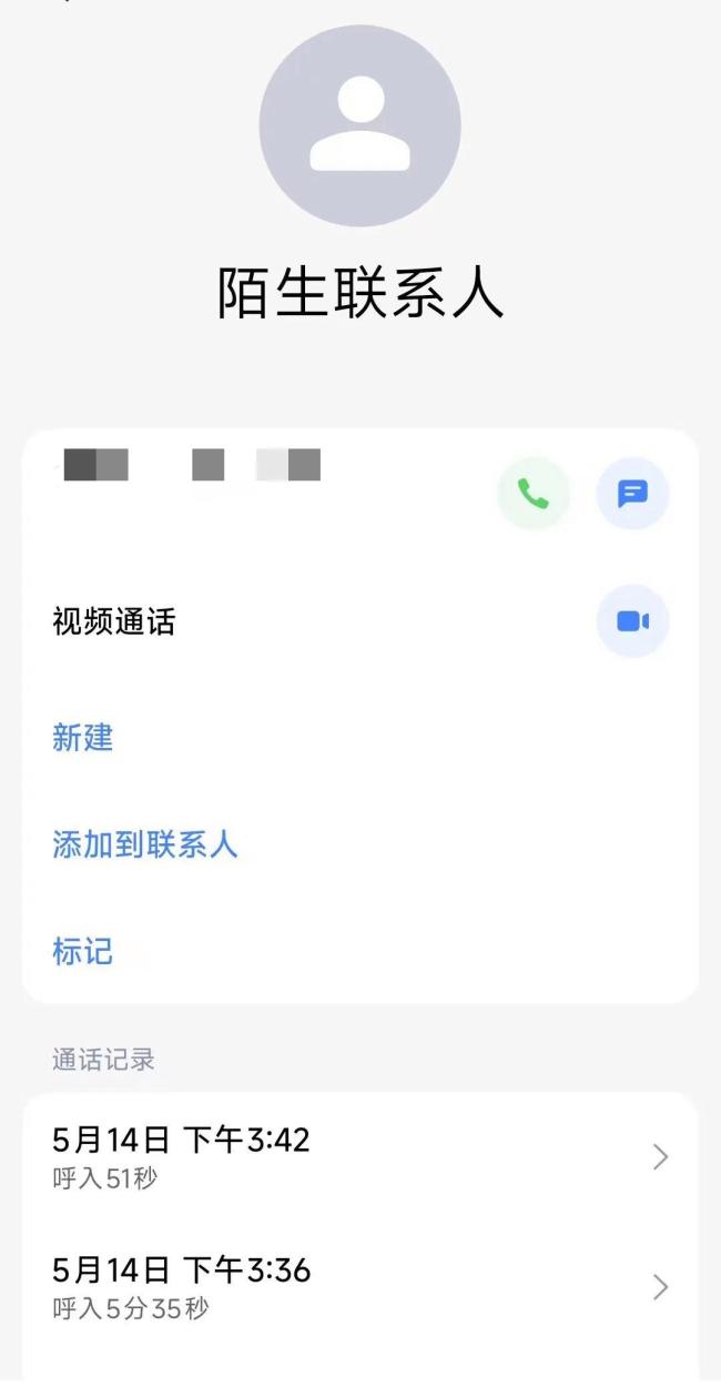 民警吃餛飩時(shí)助店主挽回30萬(wàn) 休假不忘職責(zé)