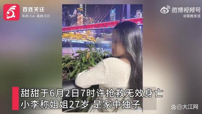 衛(wèi)健局回應(yīng)女子三亞被毒蛇咬傷身亡 家屬質(zhì)疑醫(yī)院處置不當(dāng)