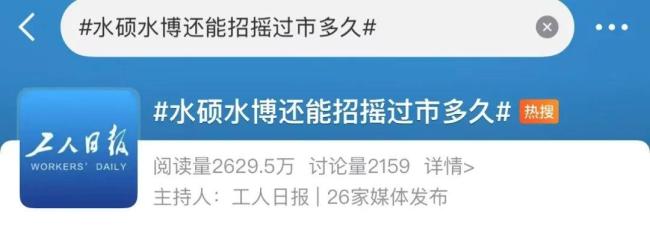 教育部“點(diǎn)名”這所海外高校 學(xué)歷認(rèn)證暫停審查