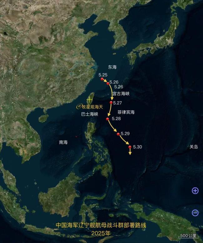 遼寧艦編隊(duì)南下 抵達(dá)菲律賓以東海域 持續(xù)高強(qiáng)度演訓(xùn)