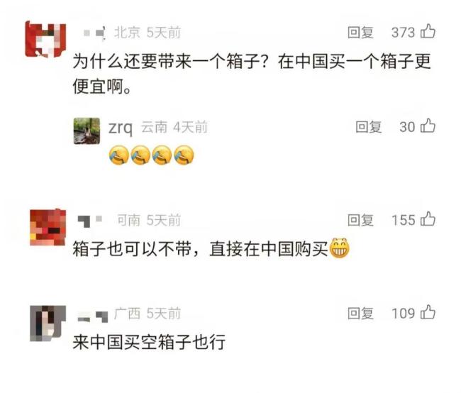 去中國要帶空箱子