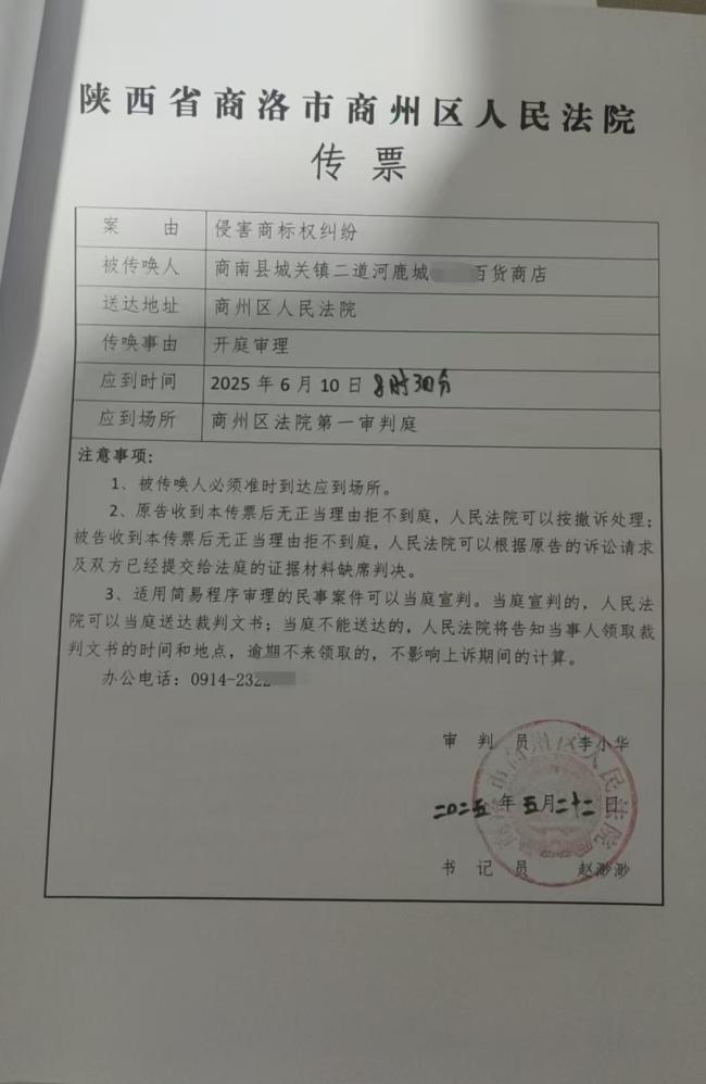 众多山区小商户被宝洁起诉 取证一年后索赔引发争议