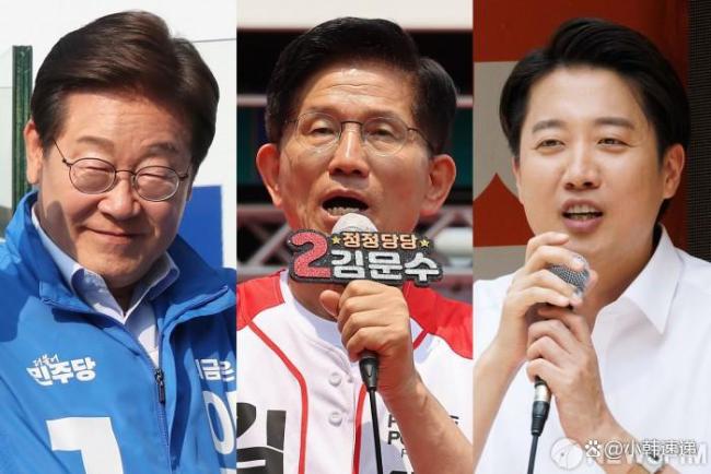 專家直播解讀2025韓國(guó)大選