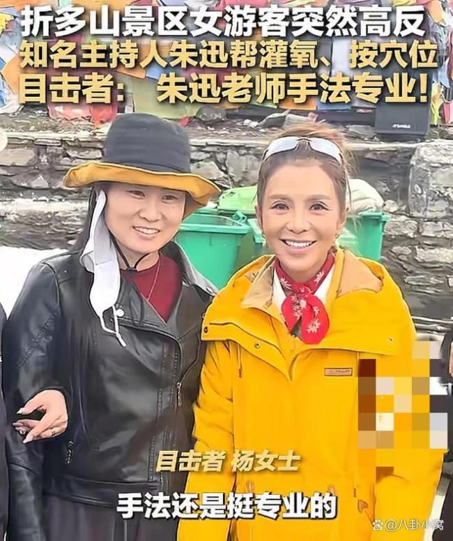 朱迅任甘孜文旅宣传推广大使 善举架起情感桥梁