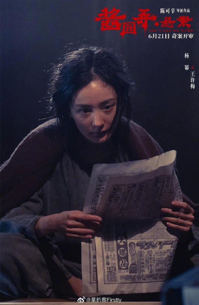 《酱园弄》第一部群星海报来啦！
