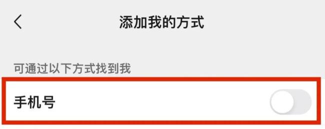 朋友圈哪些內容不能隨便曬 保護隱私安全