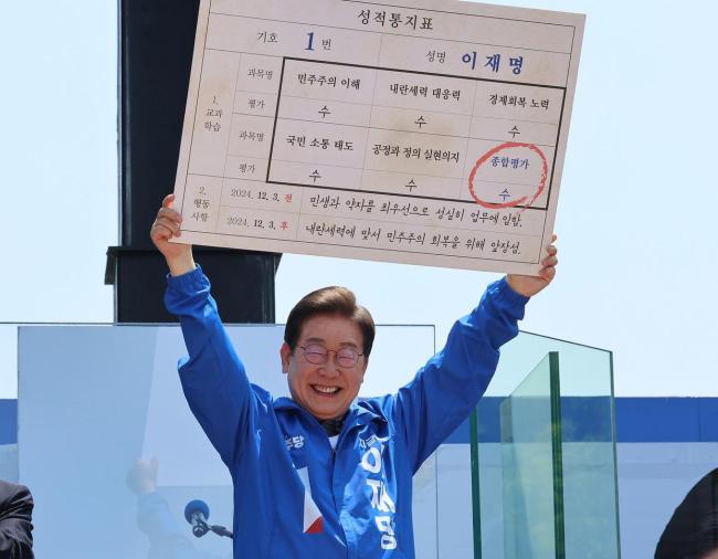 一條短片了解韓國(guó)當(dāng)選總統(tǒng)李在明 從困境到逆襲
