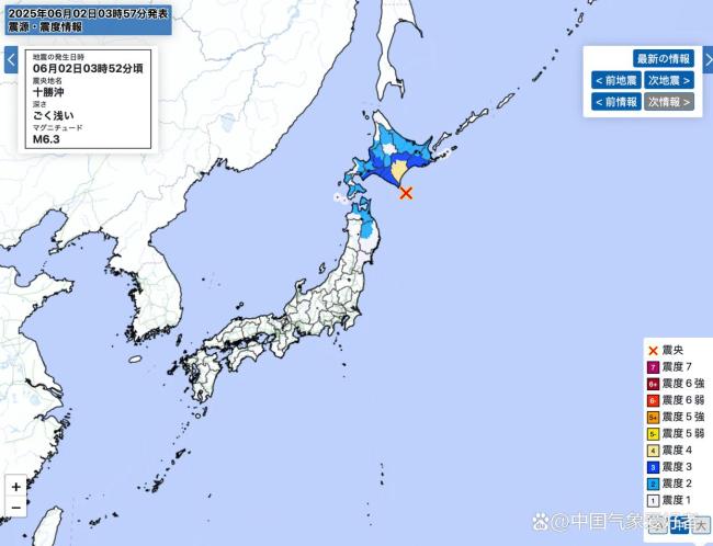 日本北方地震越來越多,，會不會震到富士山噴發(fā)？專家：警惕大海溝20米海嘯