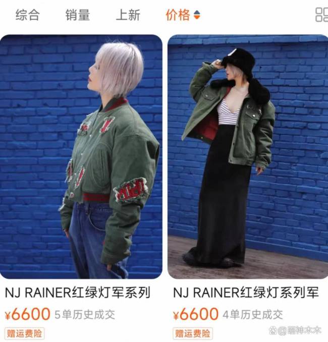 寧靜潮牌最便宜是59元一雙的襪子 多個商品銷售量為零