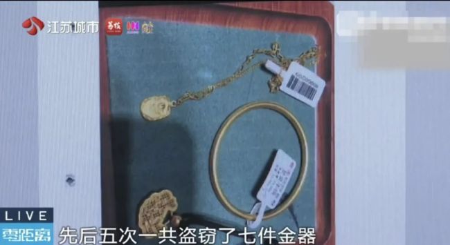 為彩禮買假存單獲刑 偽造與盜竊數(shù)罪并罰
