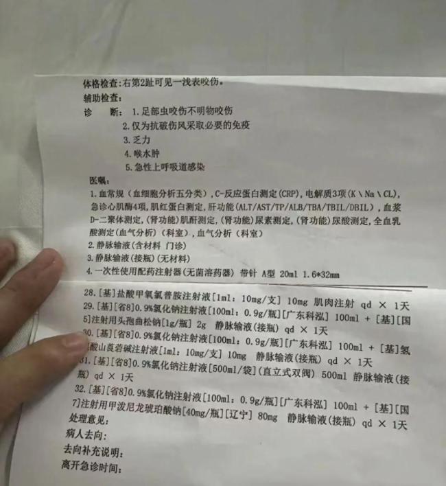 被咬身亡女子親戚：遺體還在病房