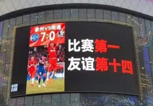 “蘇超”冠軍將獲獎杯&金牌 草根足球榮耀加冕