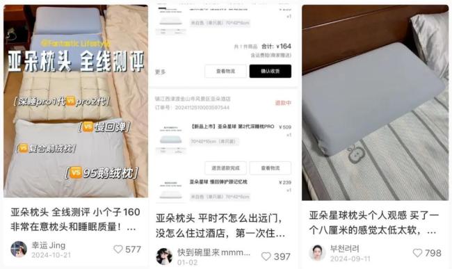 為何一夜之間酒店都搶著賣枕頭 新零售成增收新出路