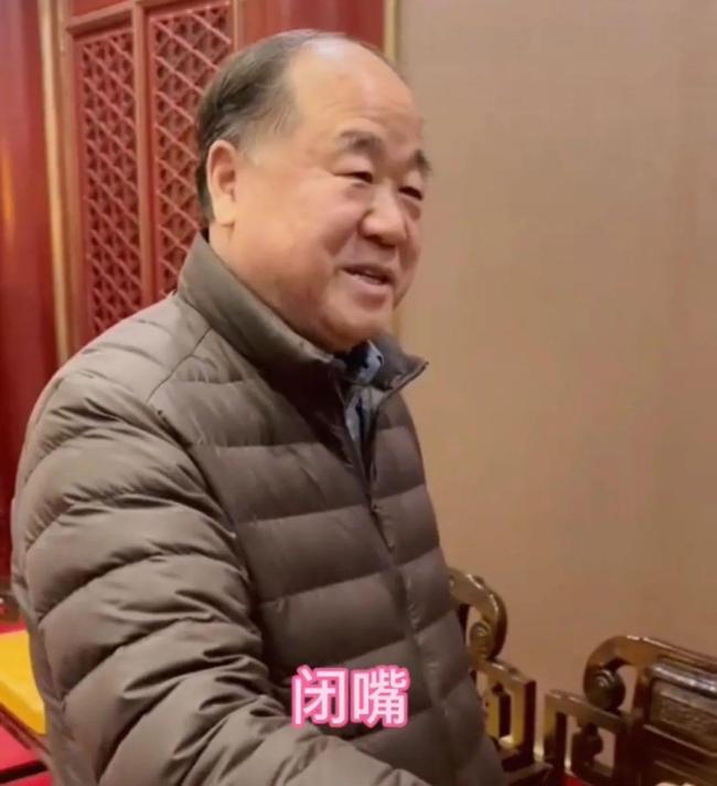 莫言回應(yīng)給馮鞏起名“閉嘴”事件 幽默互動(dòng)背后的深意