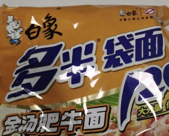 白象方便面已注冊數(shù)個多半相關商標 文字游戲引爭議