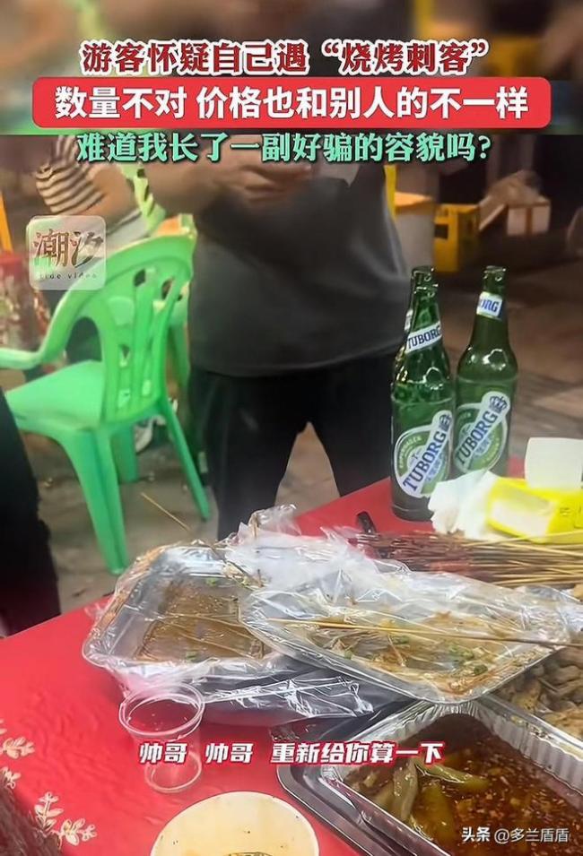游客曝在重慶遇“燒烤刺客” 高價(jià)低量引爭(zhēng)議