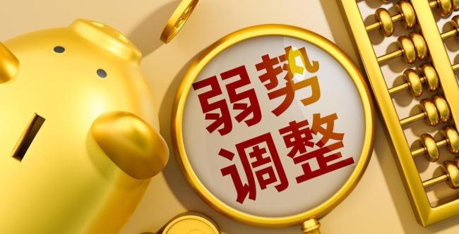 A股成交連續(xù)5個(gè)交易日破萬(wàn)億 市場(chǎng)熱度持續(xù)升溫